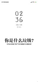 回收