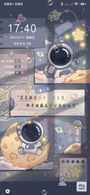 梦幻光影 星宇彩虹