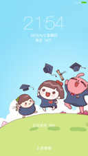 毕业啦