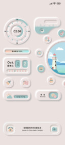 雾屿海盐新拟态