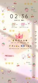 平铺小兔治愈系文案