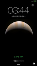 星球
