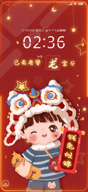 百家姓 情侣宝贝