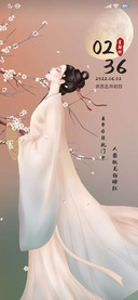 古风桃花坞里