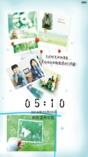 那年的青春（音乐锁屏+全图标）