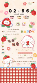 平铺草莓小兔叽
