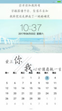 文艺清新