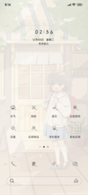 软妹小可爱