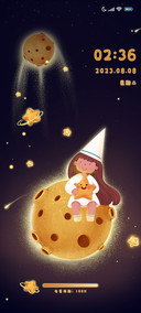 心中的小宇宙