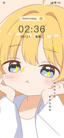 沐光少女