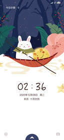 偷月亮的兔子