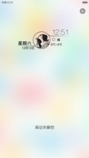 倾城 v6 