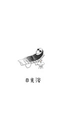 卡通可爱无脸男文字