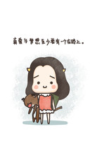 牛轰轰文字壁纸