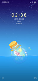 漂流瓶