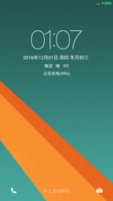 气定神闲