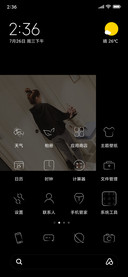 因为 我喜欢你