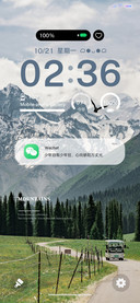 护眼山川 图标旋转