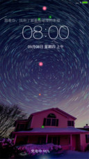 美丽的星空（雨滴动态+全图标+3d动态）