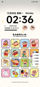 蜡笔小新励志多模式