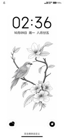 灵音