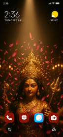 Divine Durga