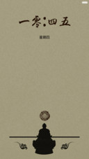 杂