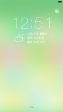 绿光