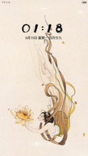 禅境【荷ios】