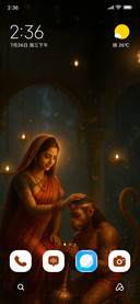 Sita’s Blessing
