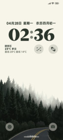 迷雾森林