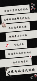 你像雨淋湿我眼睛