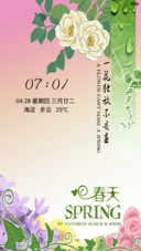 一枝独秀