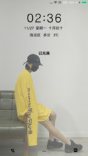 关于你我