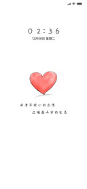 随心
