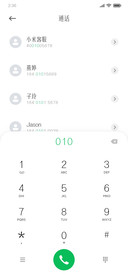三极锐宋黑 纤细