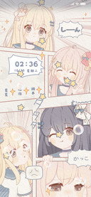 城南少女漫