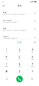 量子纠缠温柔浪漫