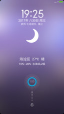夏日随心