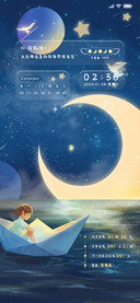 星愿