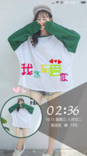 我永远爱你