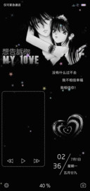 My Love