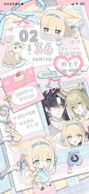 少女手账明日之约