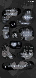 异形文字 错过你