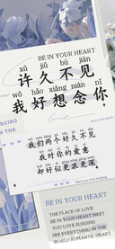 许久不见我好想念你