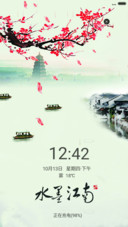 水墨江南（落花特效）