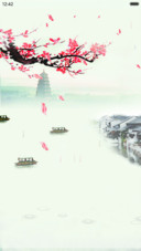 水墨江南（落花特效）
