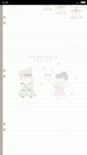 【百变+全图标】老九门