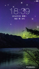 山谷异光