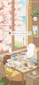 落樱烂漫
